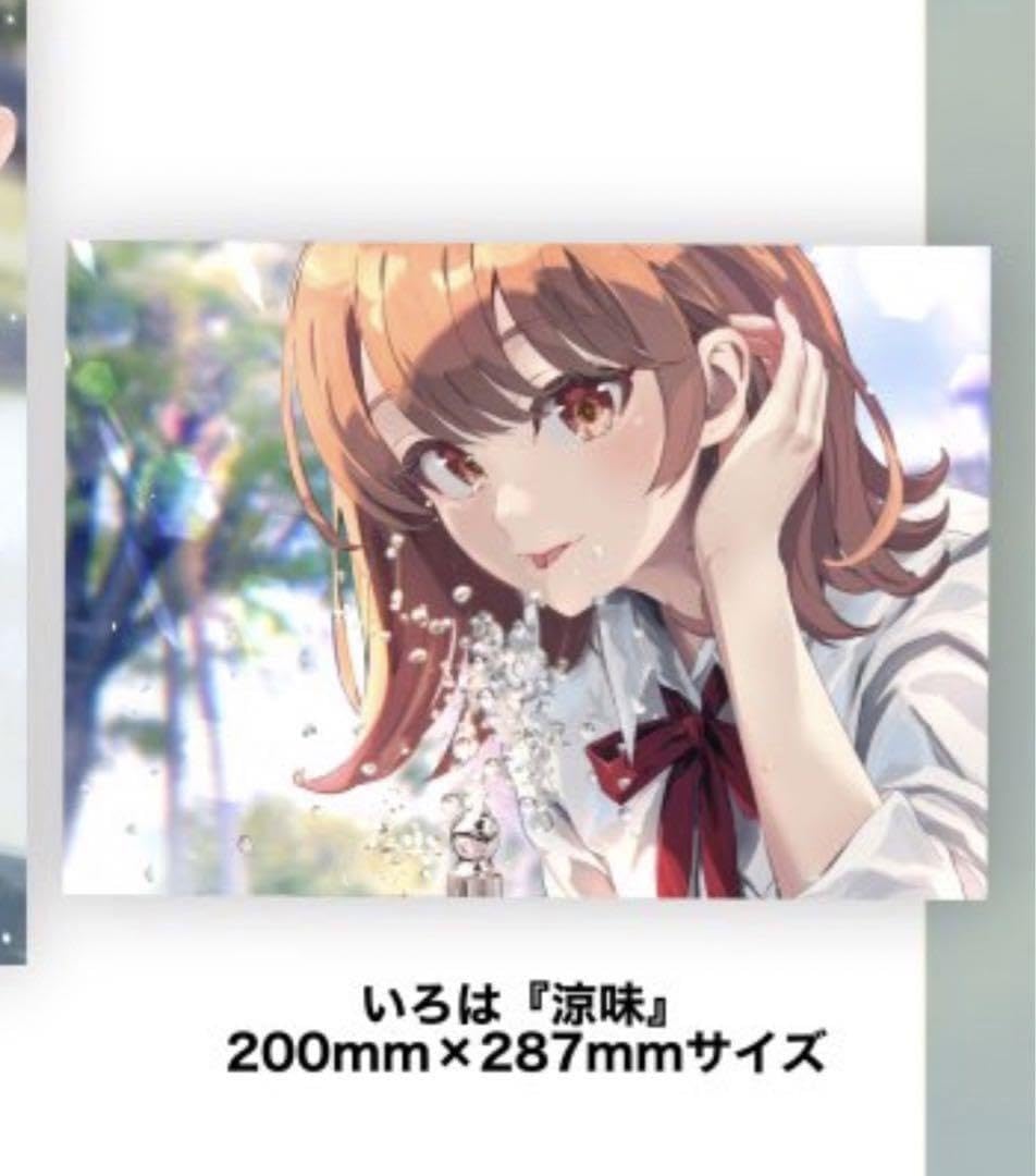 Amazon.co.jp: C102 ぽんかん⑧ 俺ガイル いろは サイン入りアクリル